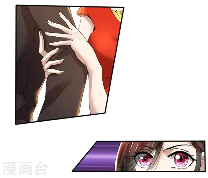 第74话 郁锦年身边的女人 第9页