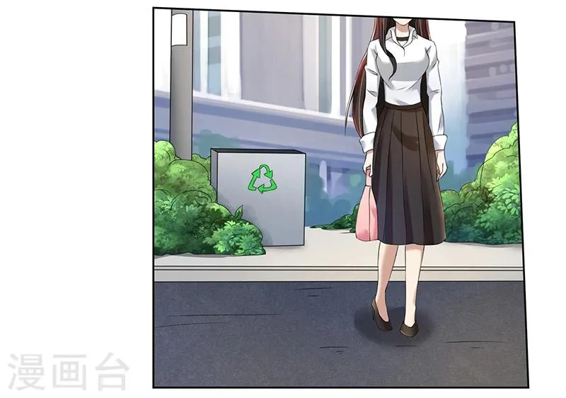 第76话 顾念，你越来越贱了 第17页