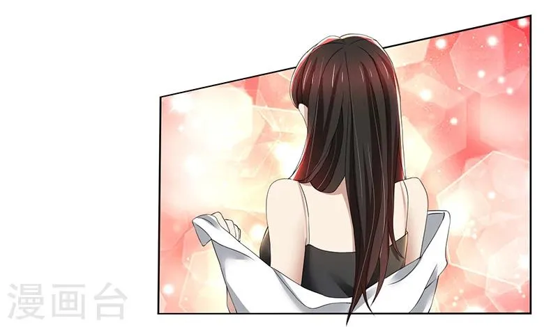 第76话 顾念，你越来越贱了 第19页