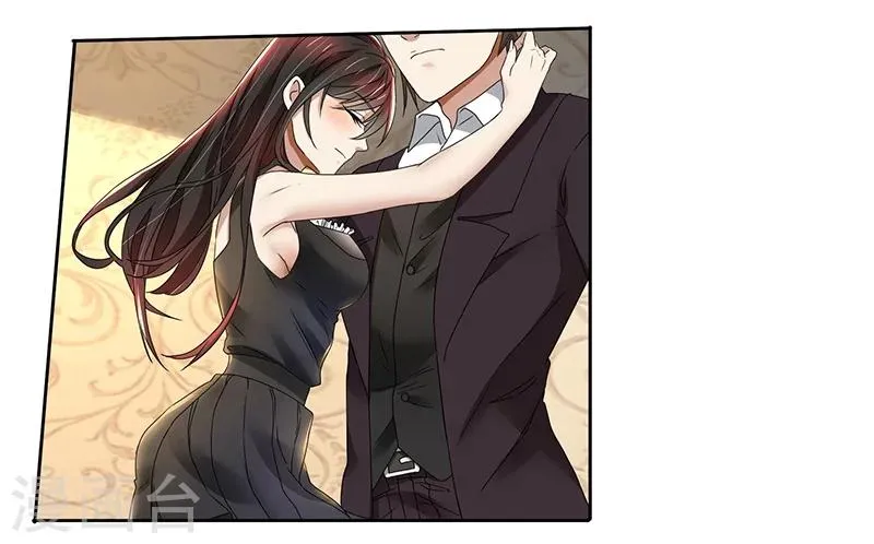 第77话 把自己包装送给你 第5页