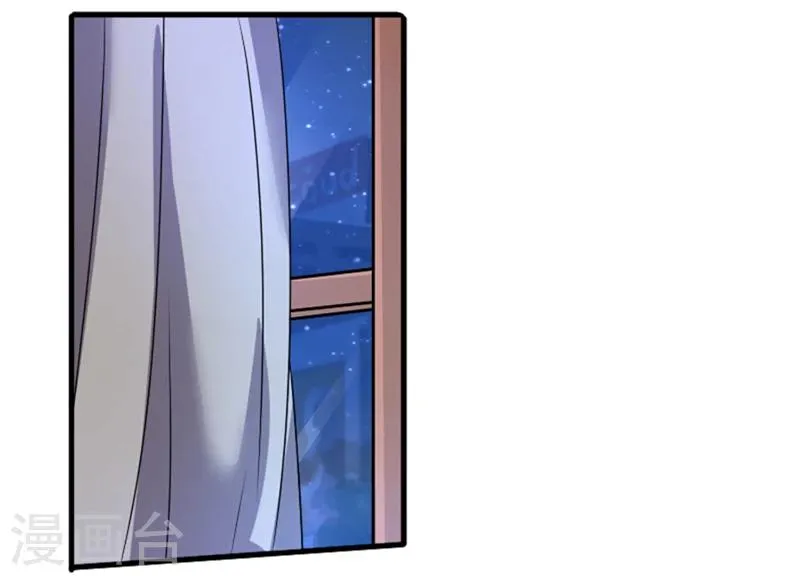 第78话 交换 第1页