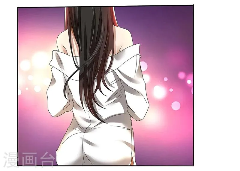 第78话 交换 第11页