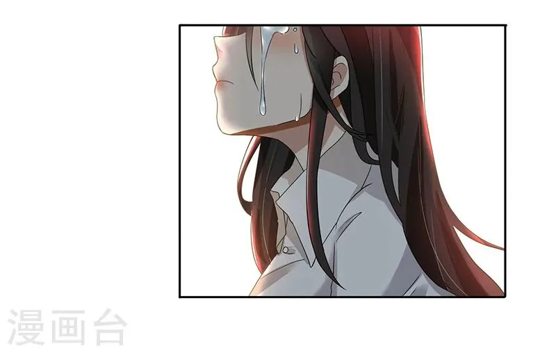 第79话 威胁 第2页