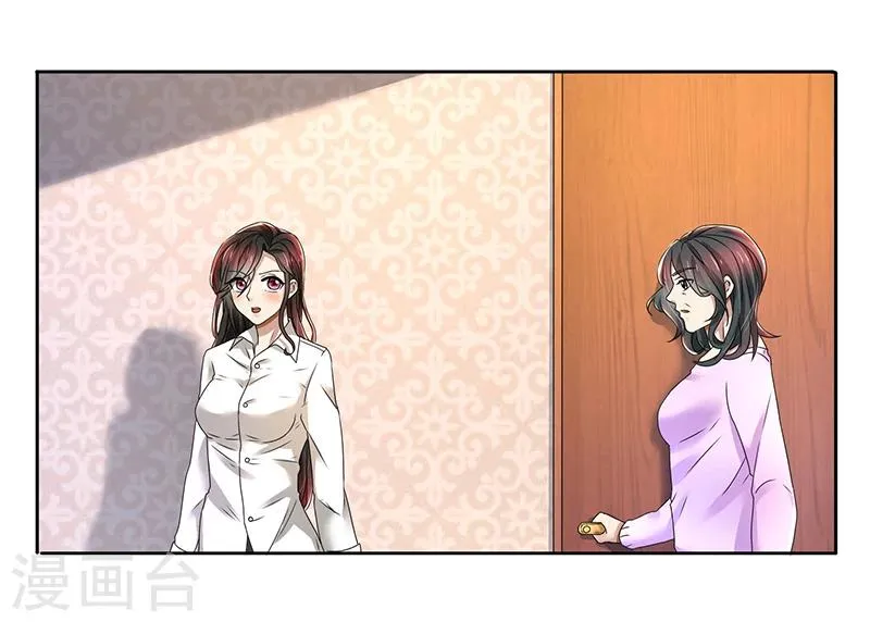 第79话 威胁 第5页