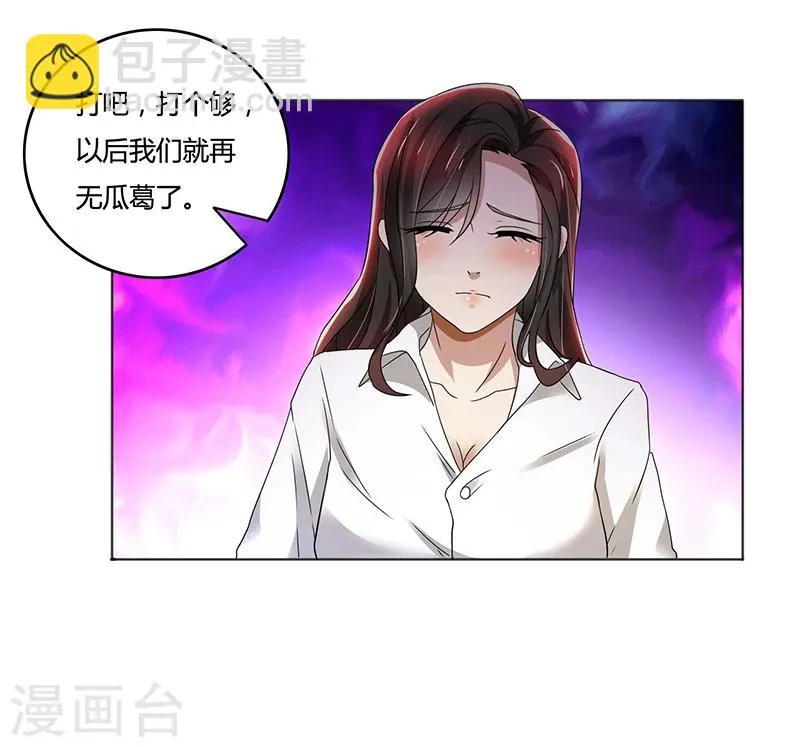 第79话 威胁 第12页