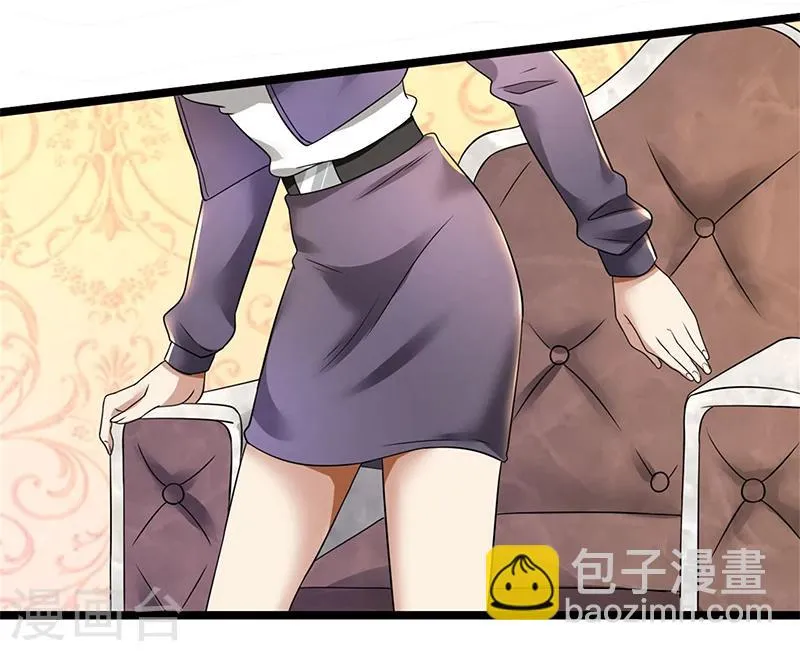 第80话 林母的计谋 第2页