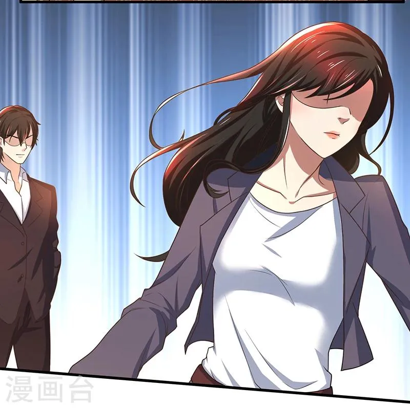 第81话 离婚 第2页