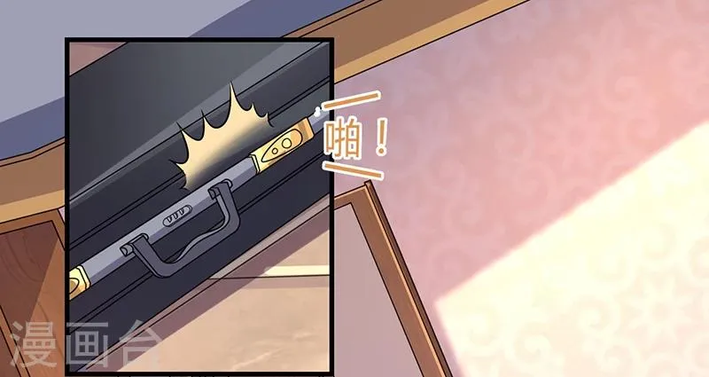 第81话 离婚 第12页