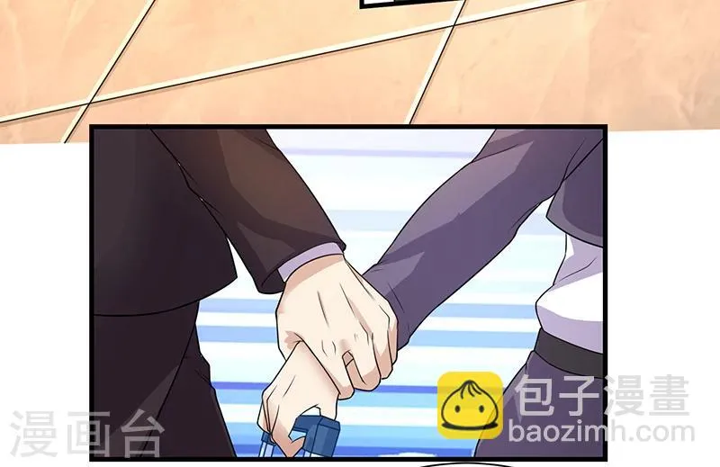 第81话 离婚 第14页