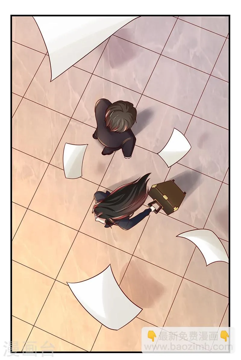 第81话 离婚 第21页