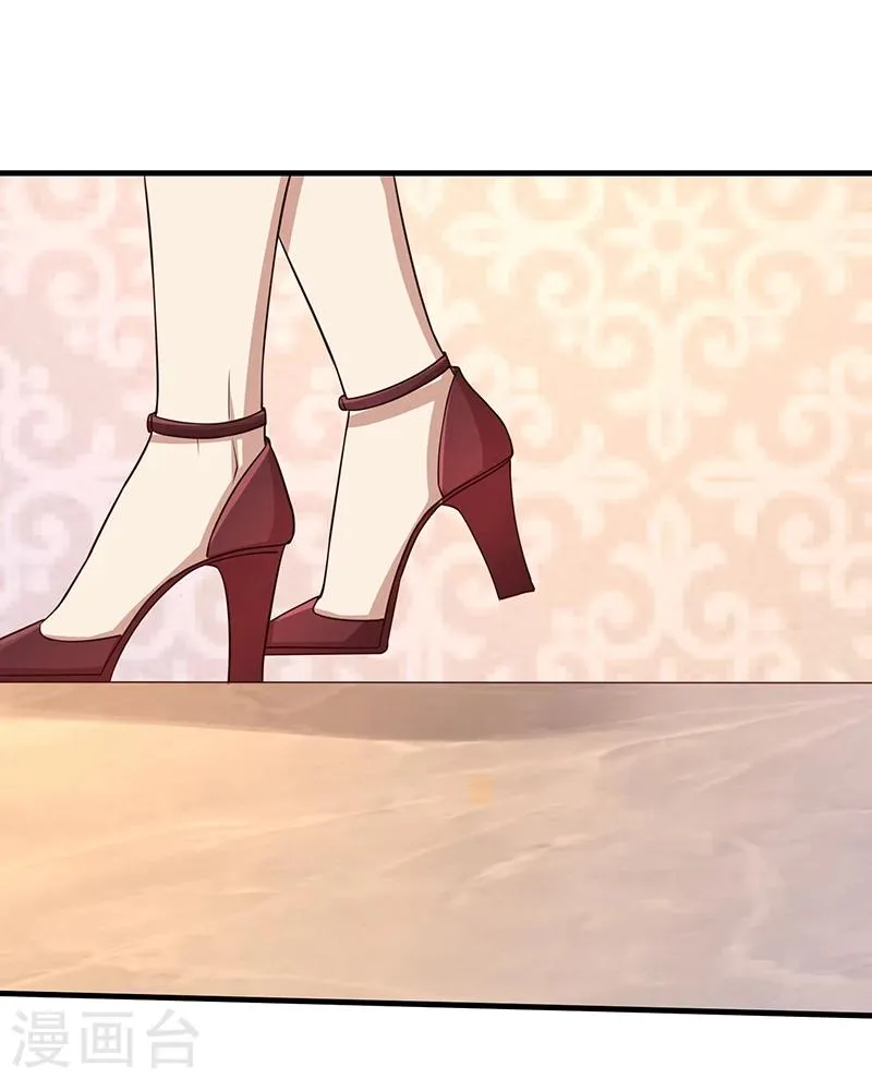 第81话 离婚 第23页