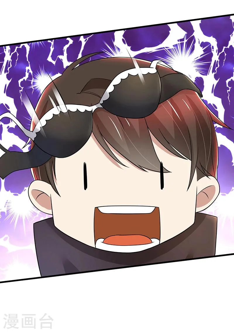 第82话 成为第二大股东 第10页