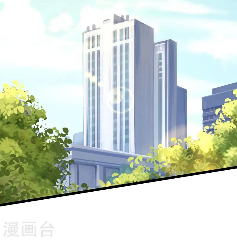 第85话 团队带的不错嘛 第1页