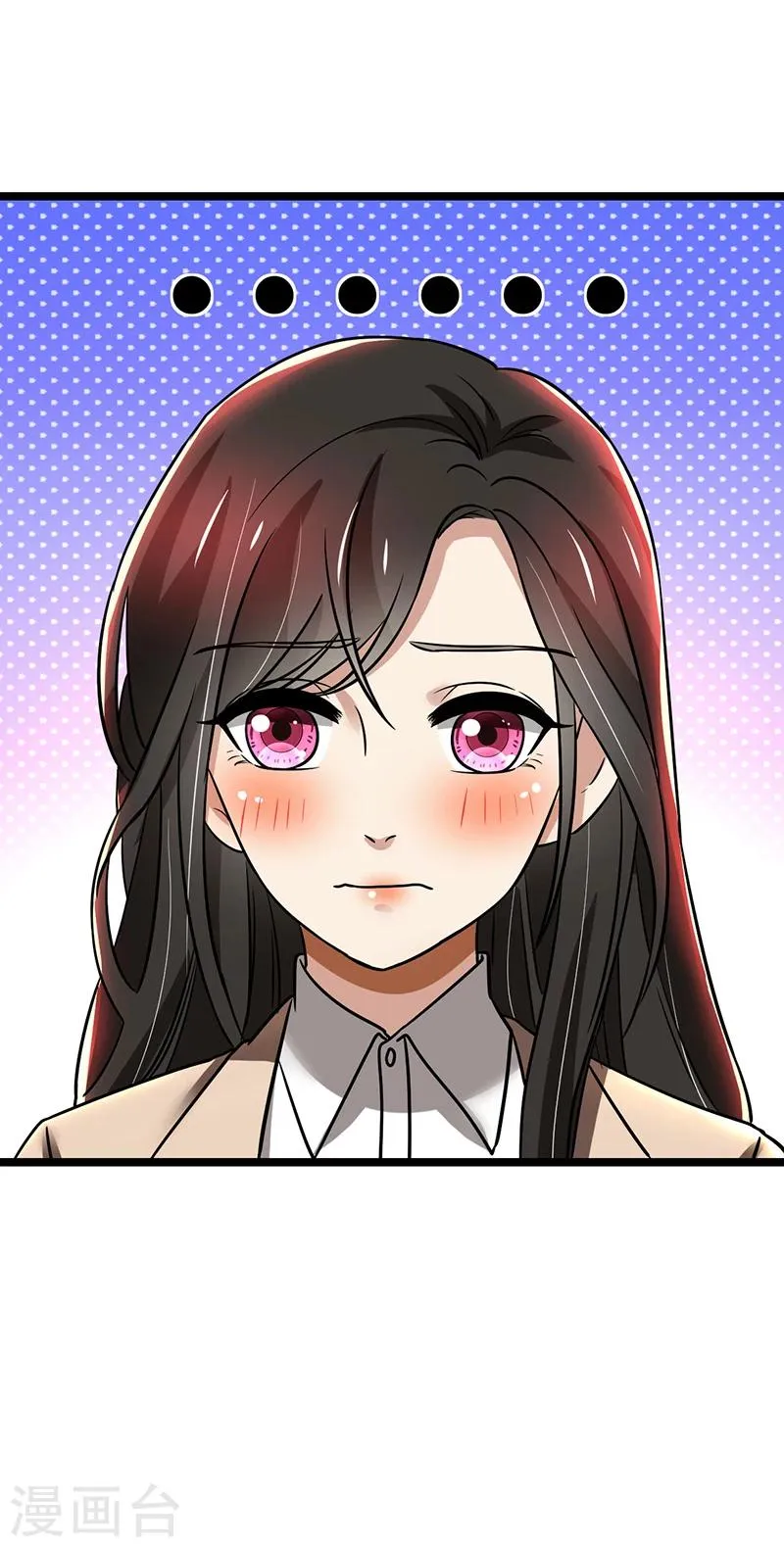 第85话 团队带的不错嘛 第3页
