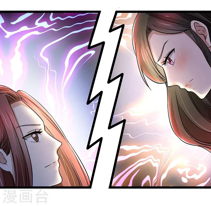 第85话 团队带的不错嘛 第6页