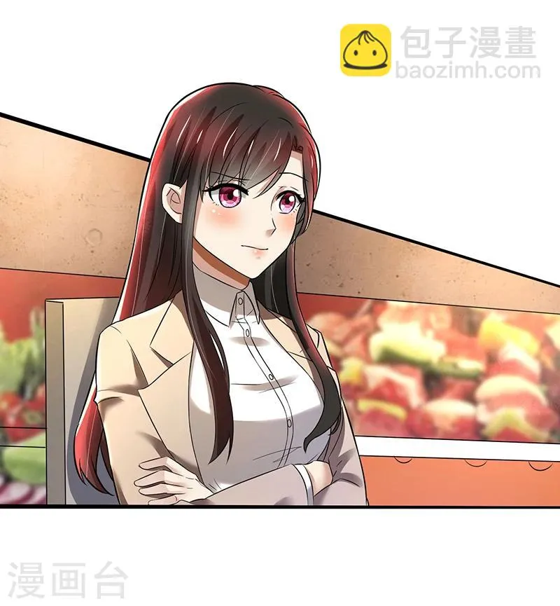 第86话 两年前的烧烤店 第23页