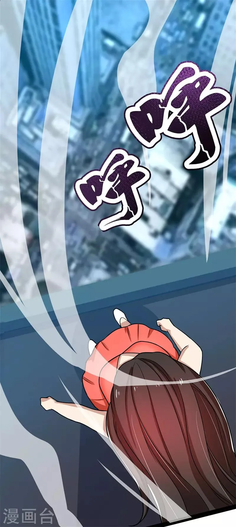 第91话 不许做傻事 第1页