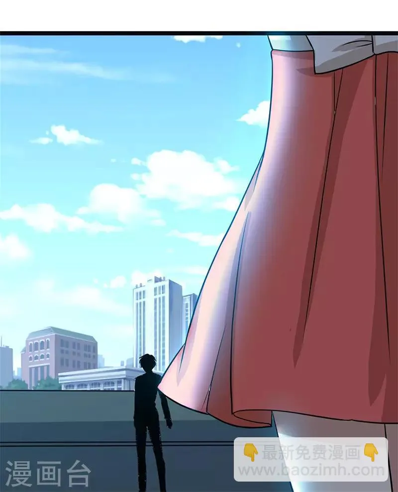 第91话 不许做傻事 第13页