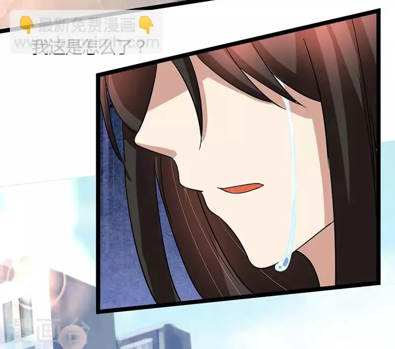 第92话 谁在捣乱？ 第22页