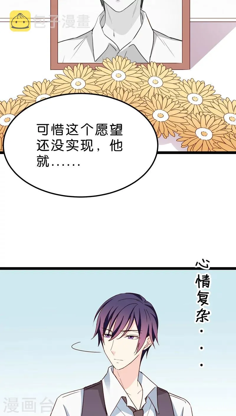 第18话 第33页