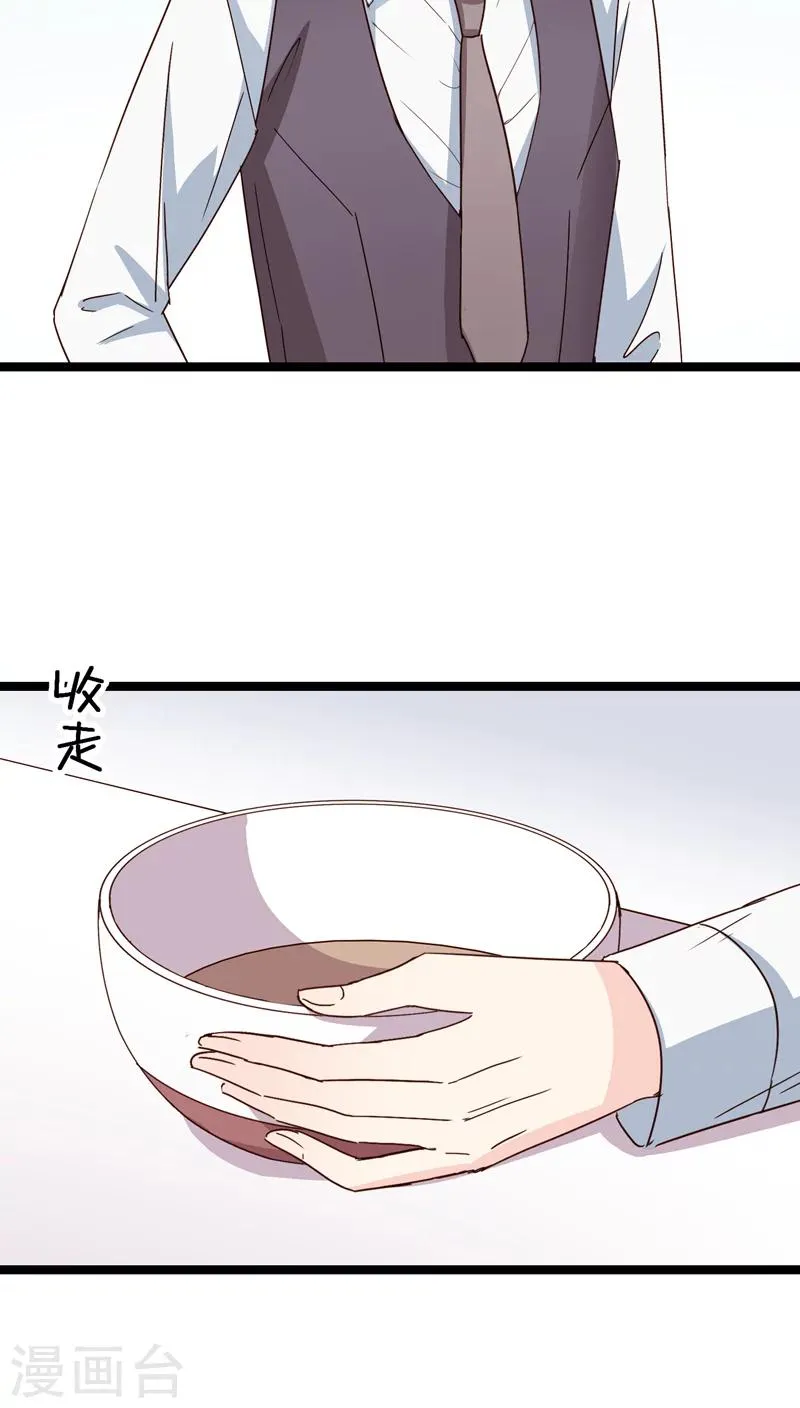 第18话 第34页