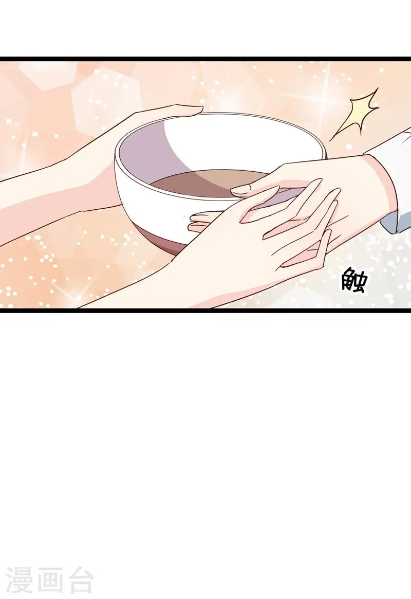 第18话 第36页
