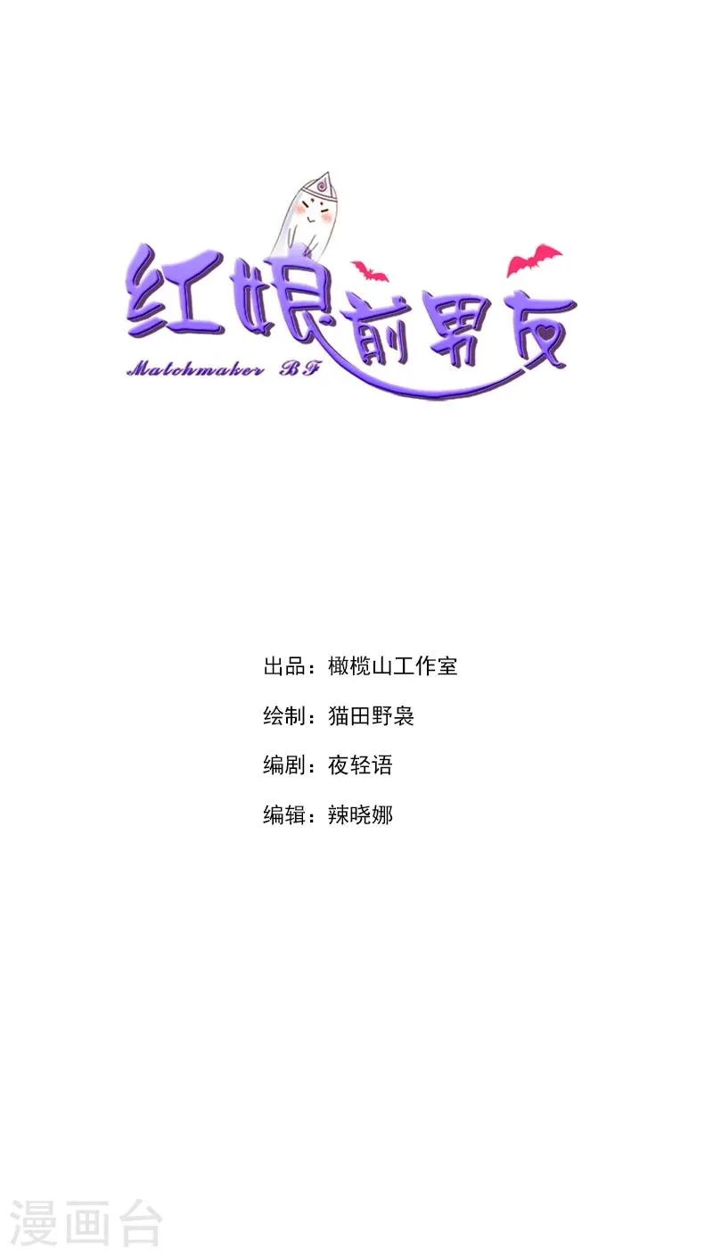 第19话 第1页