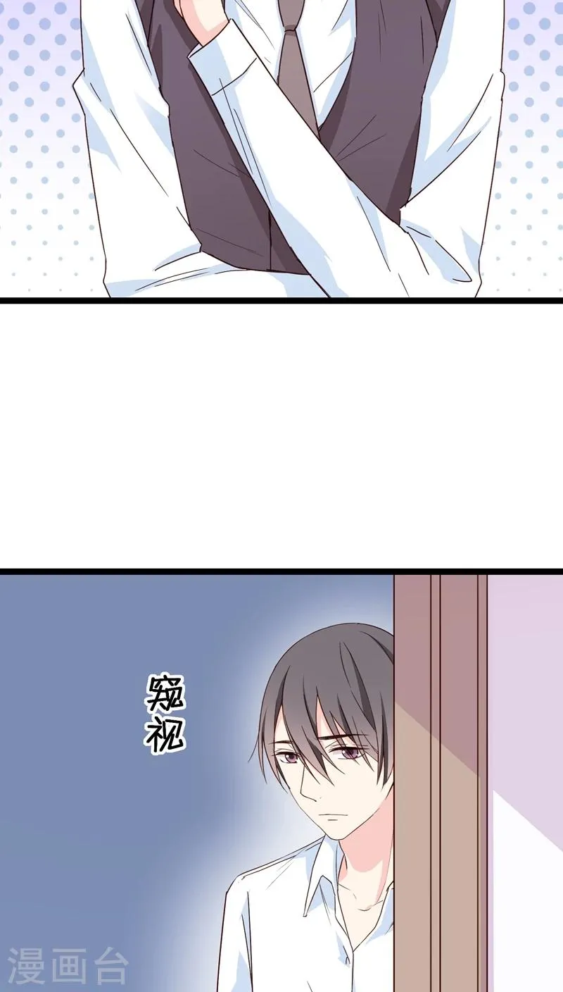 第19话 第7页