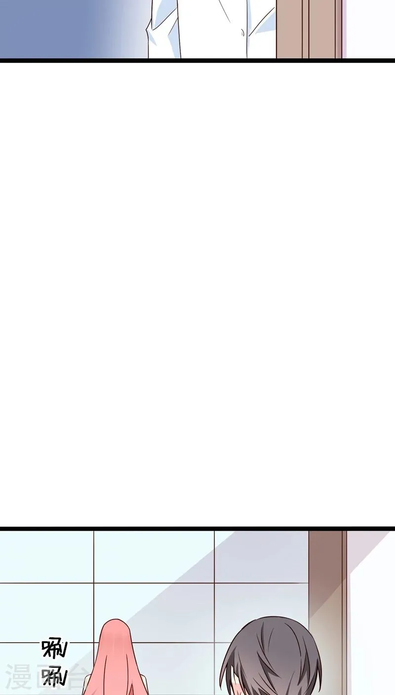 第19话 第8页