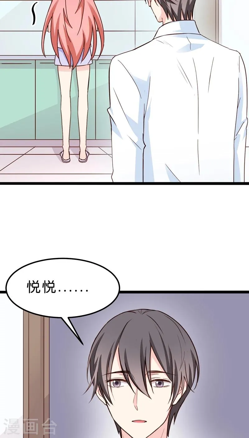 第19话 第9页