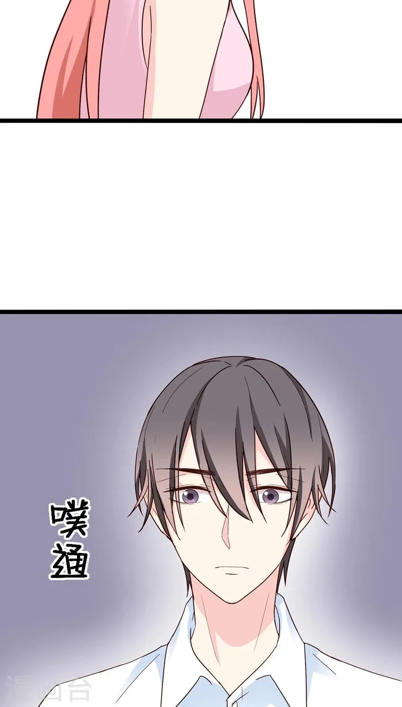 第19话 第11页