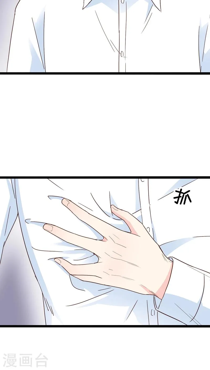 第19话 第12页