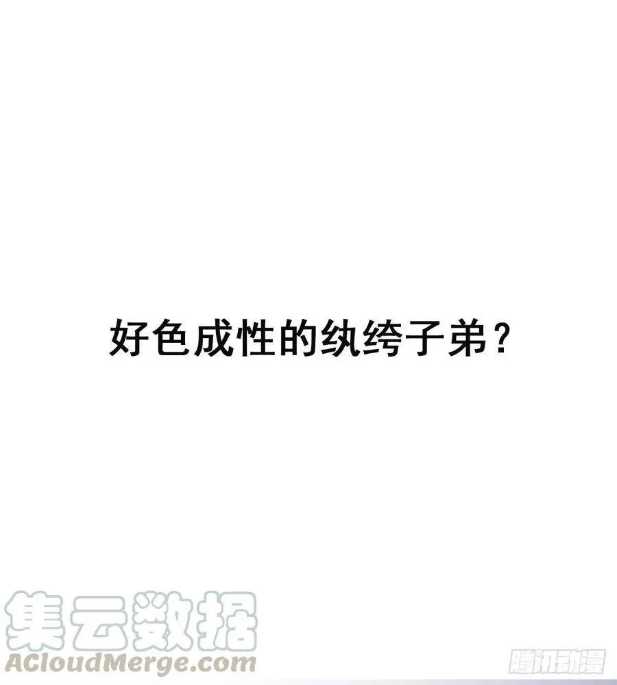 预告 第1页