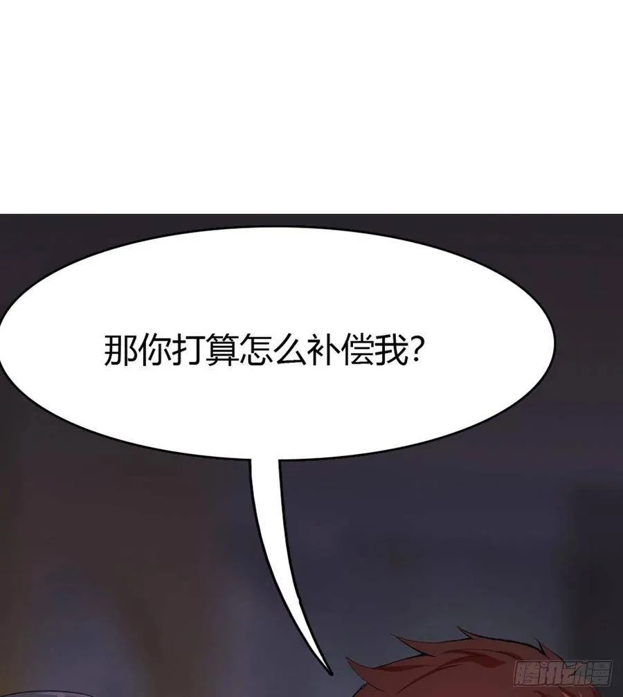 预告 第4页