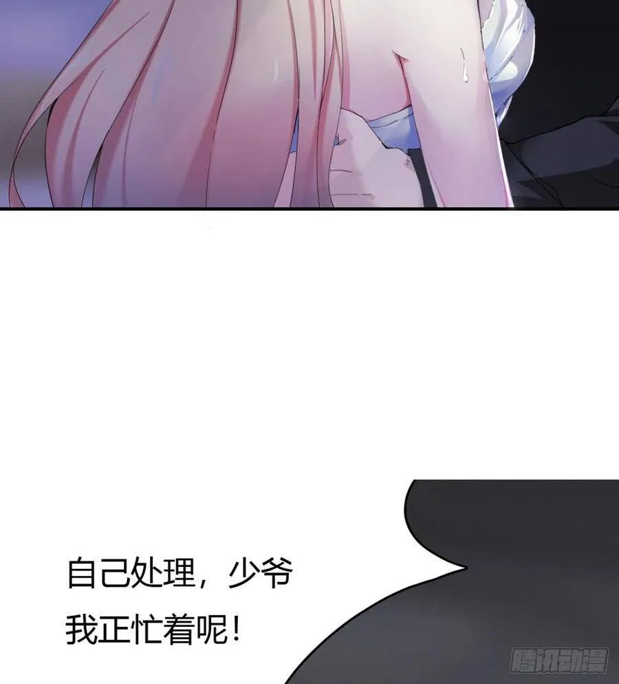 预告 第6页