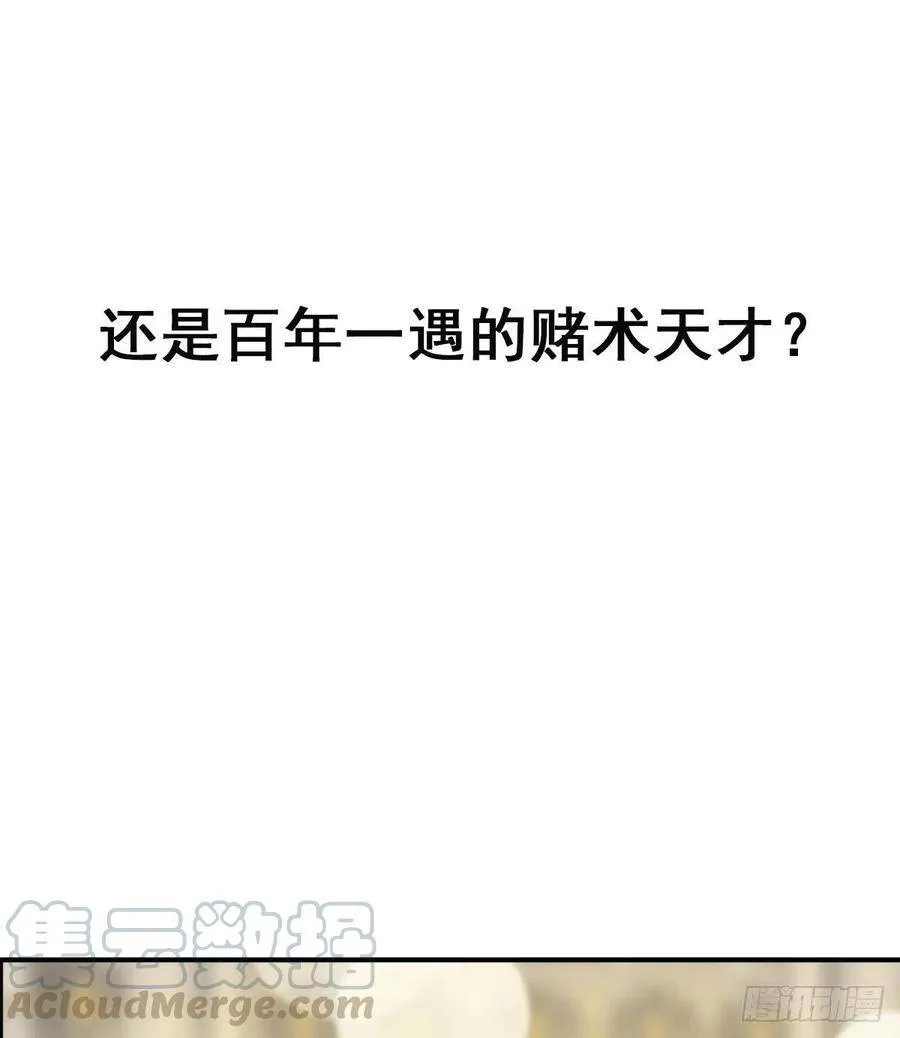 预告 第9页