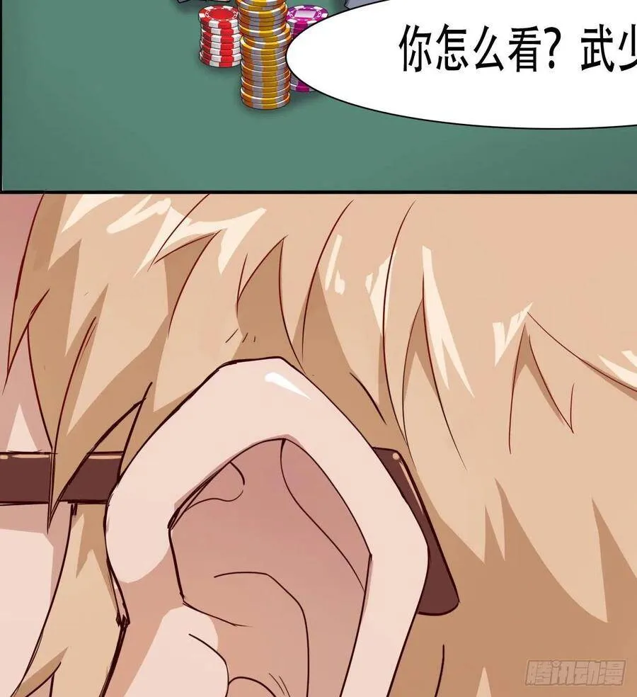 预告 第11页