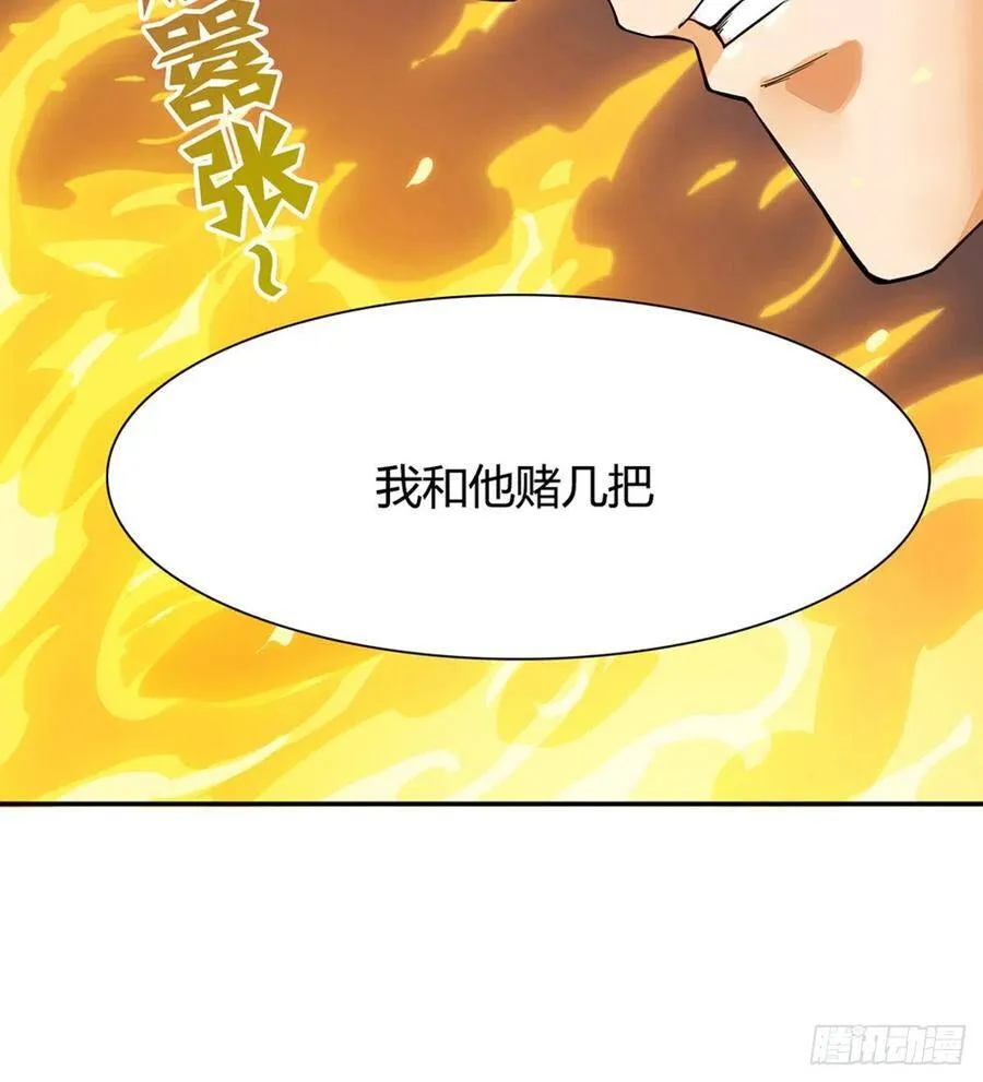 预告 第16页