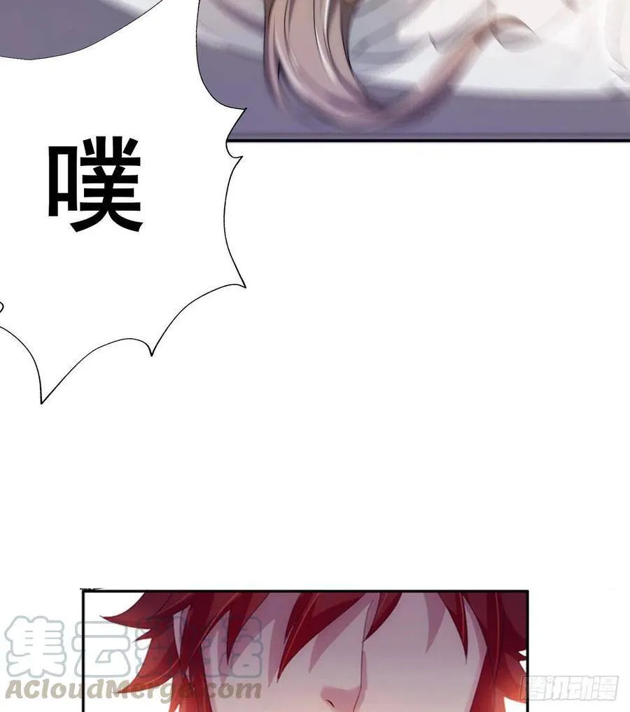 预告 第33页