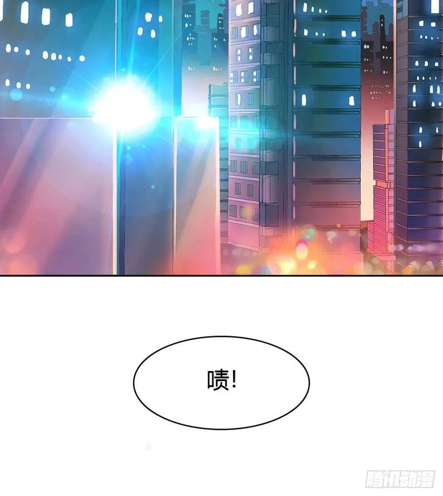 第1话 纨绔大少初登场 第4页