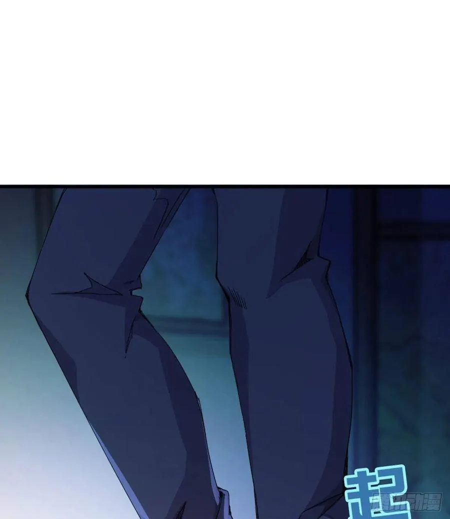 第1话 纨绔大少初登场 第24页