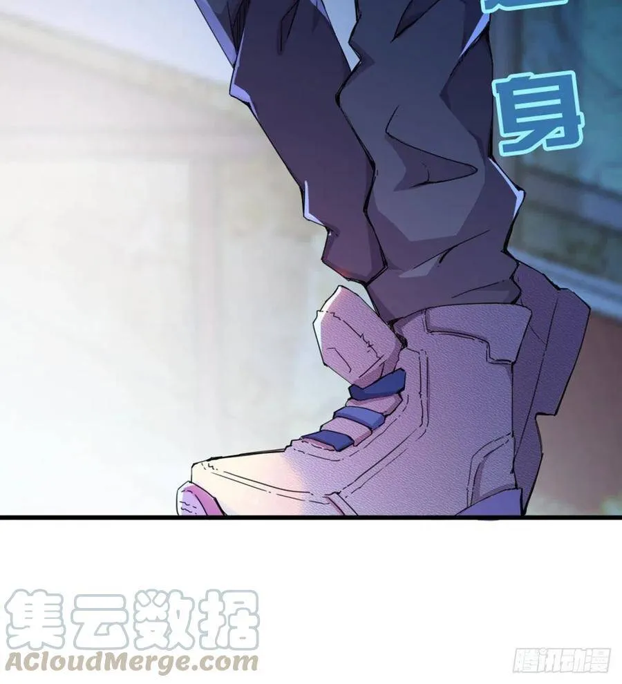 第1话 纨绔大少初登场 第25页