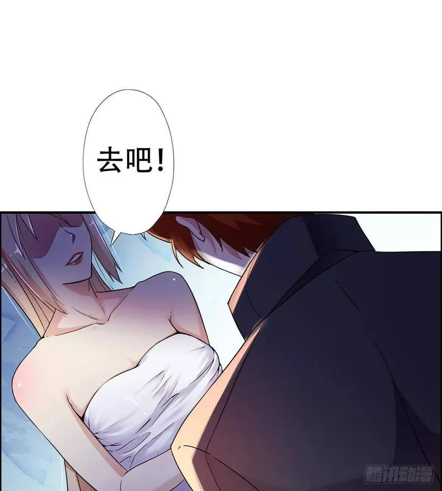 第1话 纨绔大少初登场 第42页