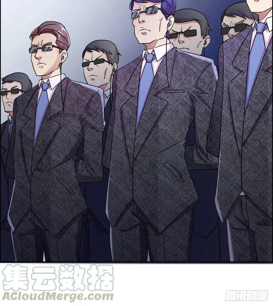 第1话 纨绔大少初登场 第45页
