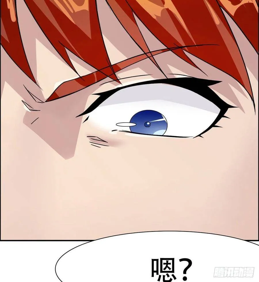 第1话 纨绔大少初登场 第68页