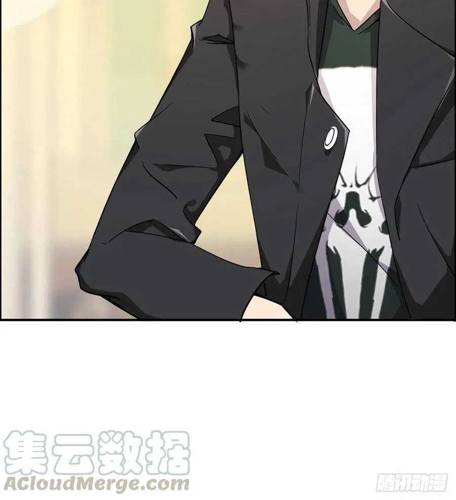 第1话 纨绔大少初登场 第73页