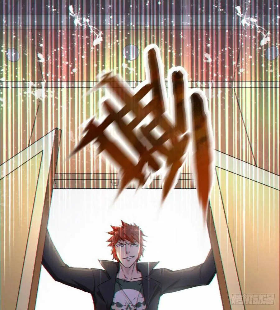 第1话 纨绔大少初登场 第79页