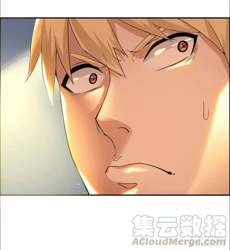 第1话 纨绔大少初登场 第85页