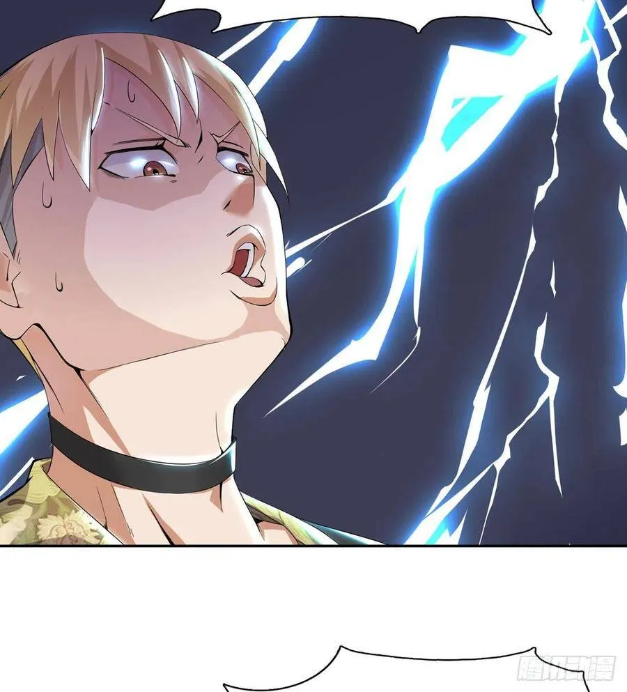 第3话 赌术天才露锋芒 第8页