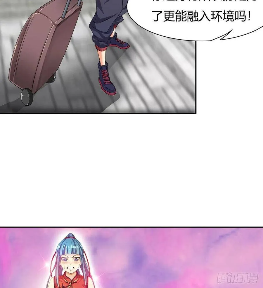第6话 大包大揽 第11页